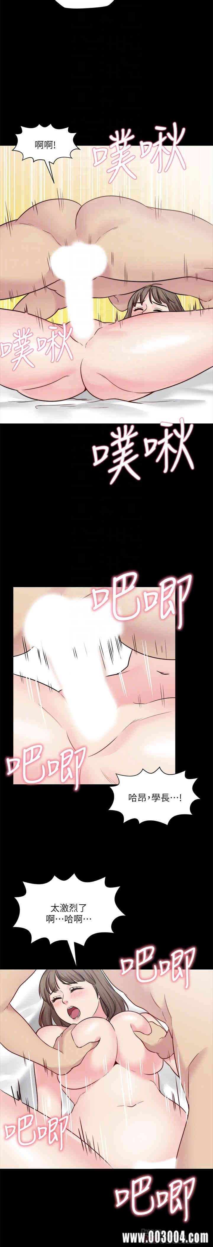 韩国漫画大嫂，哥哥的女人韩漫_大嫂，哥哥的女人-第27话在线免费阅读-韩国漫画-第12张图片