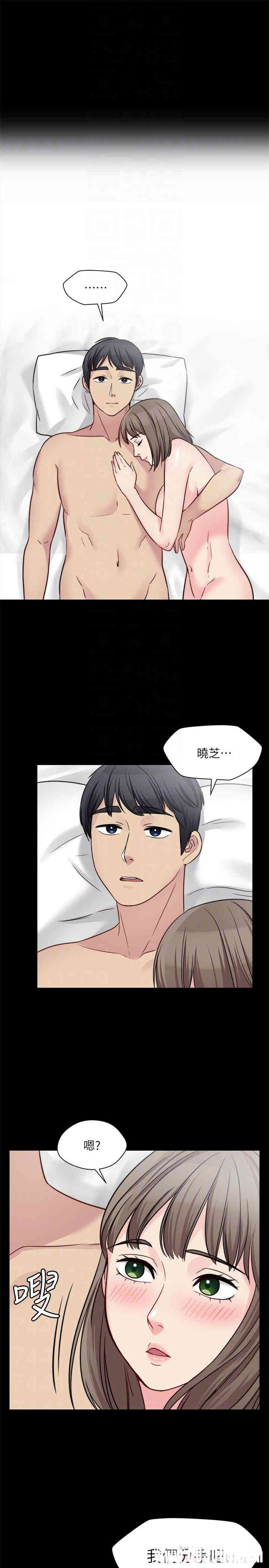韩国漫画大嫂，哥哥的女人韩漫_大嫂，哥哥的女人-第27话在线免费阅读-韩国漫画-第14张图片