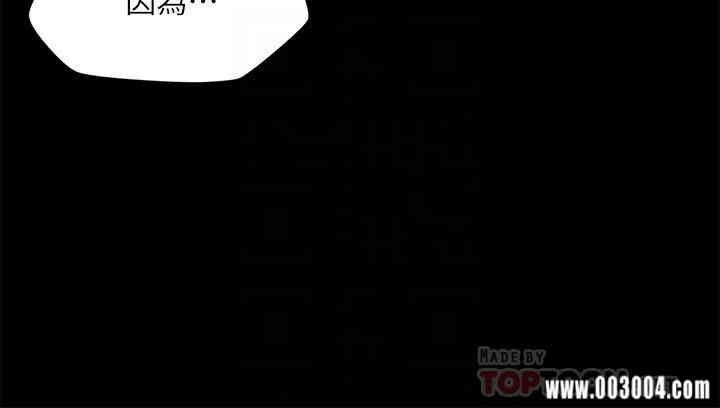 韩国漫画大嫂，哥哥的女人韩漫_大嫂，哥哥的女人-第27话在线免费阅读-韩国漫画-第16张图片