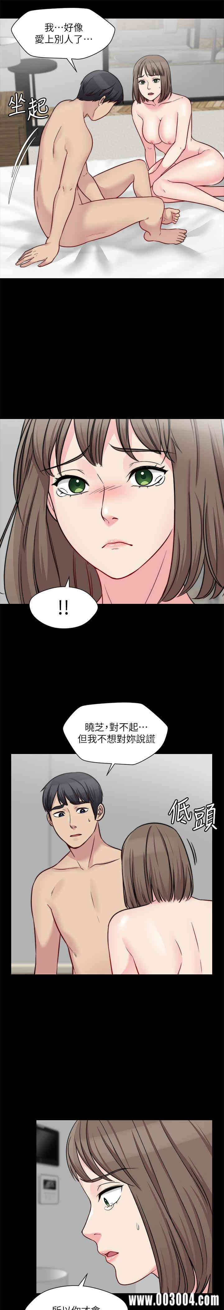 韩国漫画大嫂，哥哥的女人韩漫_大嫂，哥哥的女人-第27话在线免费阅读-韩国漫画-第17张图片