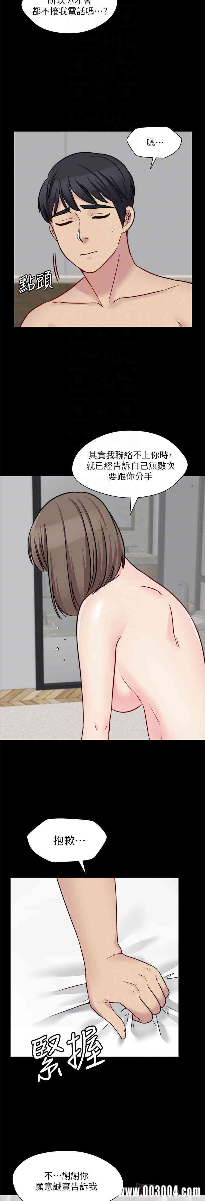韩国漫画大嫂，哥哥的女人韩漫_大嫂，哥哥的女人-第27话在线免费阅读-韩国漫画-第18张图片