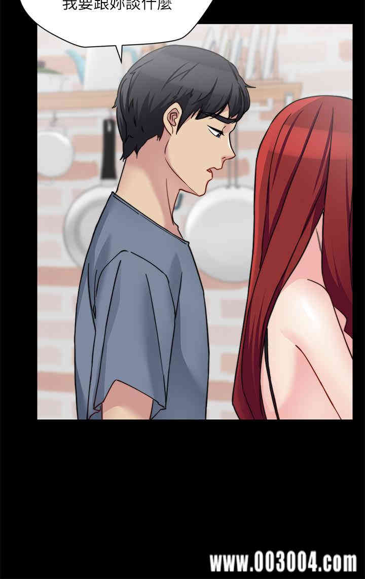韩国漫画大嫂，哥哥的女人韩漫_大嫂，哥哥的女人-第27话在线免费阅读-韩国漫画-第24张图片