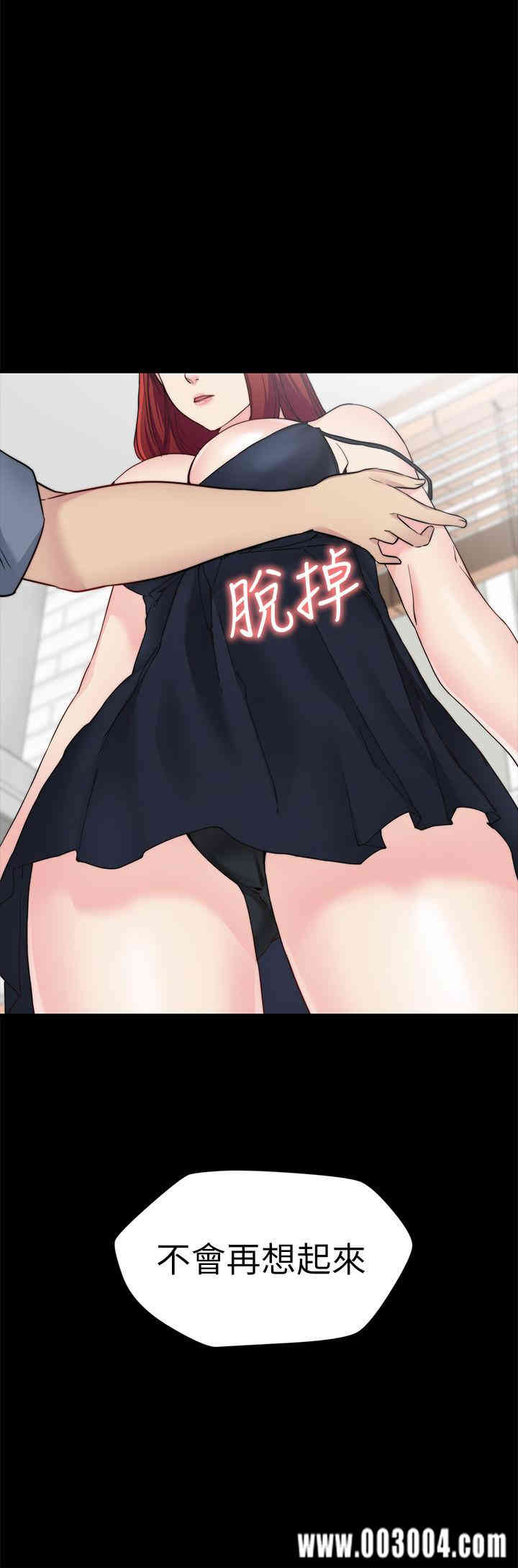 韩国漫画大嫂，哥哥的女人韩漫_大嫂，哥哥的女人-第27话在线免费阅读-韩国漫画-第27张图片
