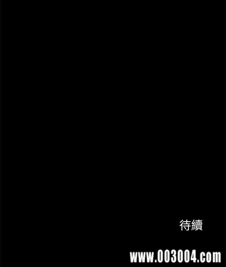 韩国漫画大嫂，哥哥的女人韩漫_大嫂，哥哥的女人-第27话在线免费阅读-韩国漫画-第28张图片