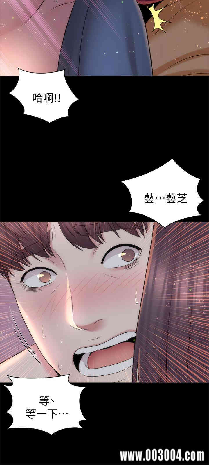 韩国漫画韩漫_隔壁母女-第45话在线免费阅读-韩国漫画-第3张图片