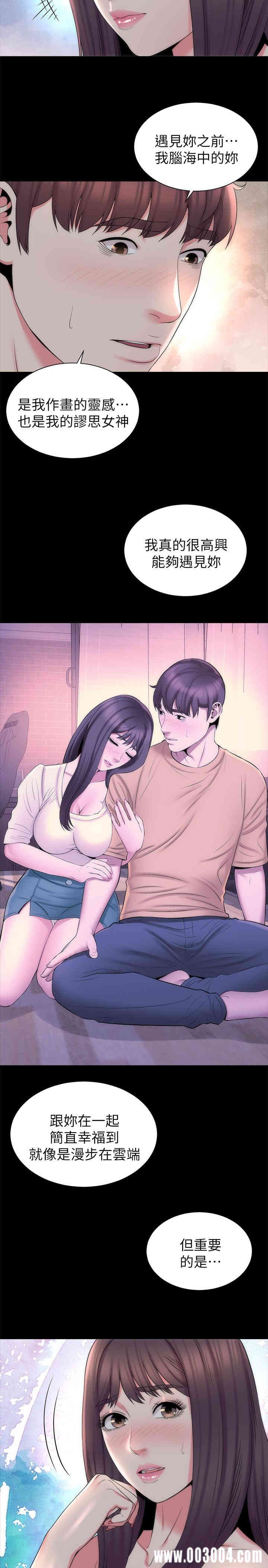 韩国漫画韩漫_隔壁母女-第45话在线免费阅读-韩国漫画-第11张图片