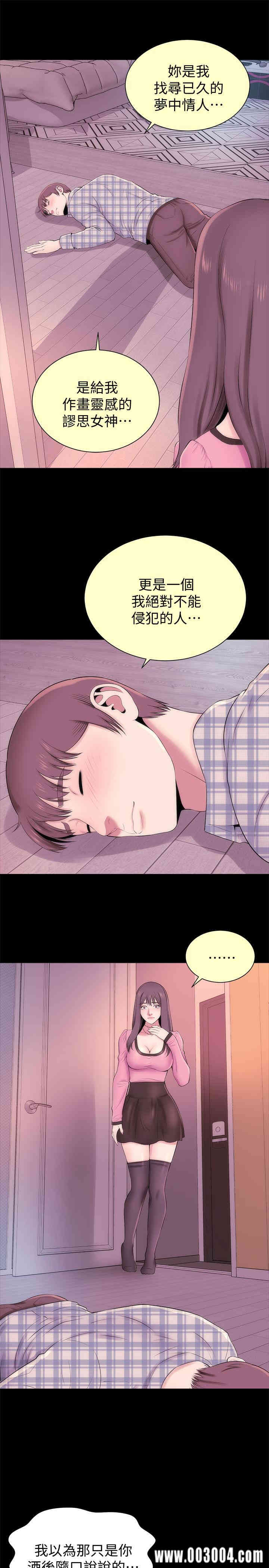 韩国漫画韩漫_隔壁母女-第45话在线免费阅读-韩国漫画-第13张图片