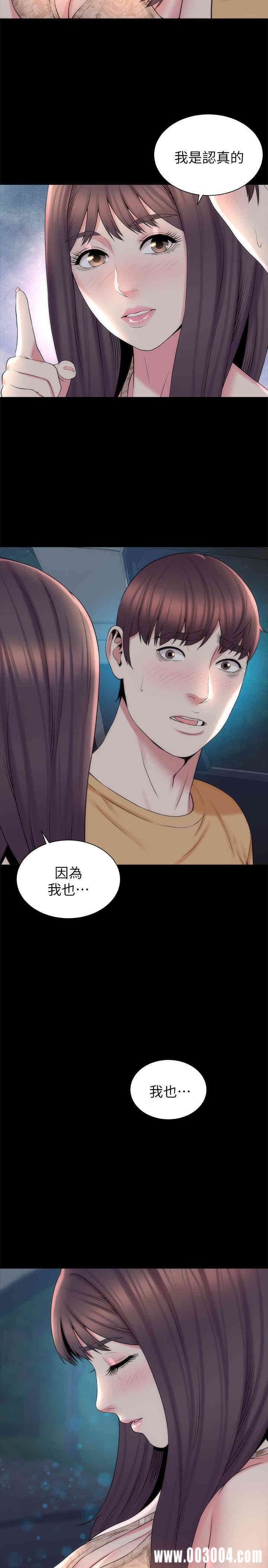 韩国漫画韩漫_隔壁母女-第45话在线免费阅读-韩国漫画-第17张图片