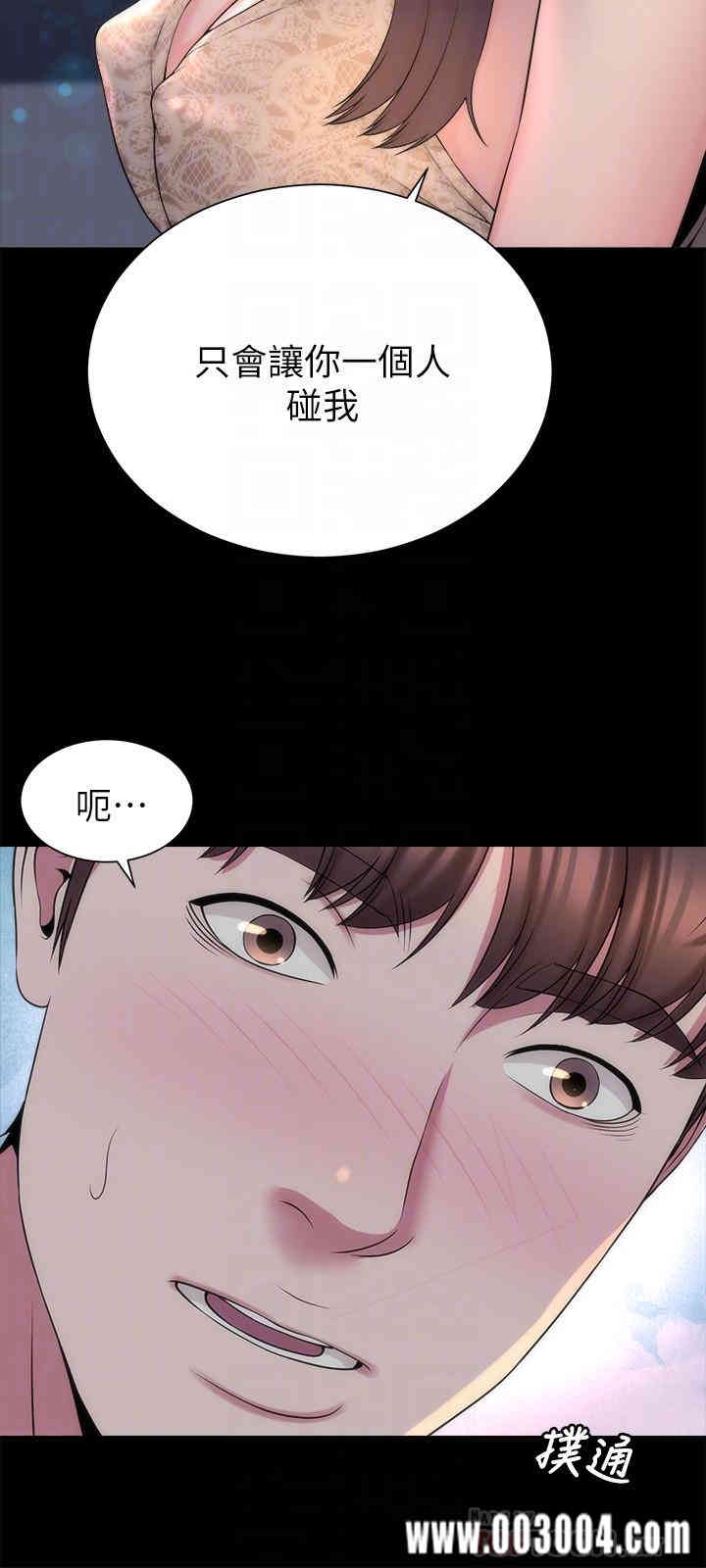 韩国漫画韩漫_隔壁母女-第45话在线免费阅读-韩国漫画-第18张图片