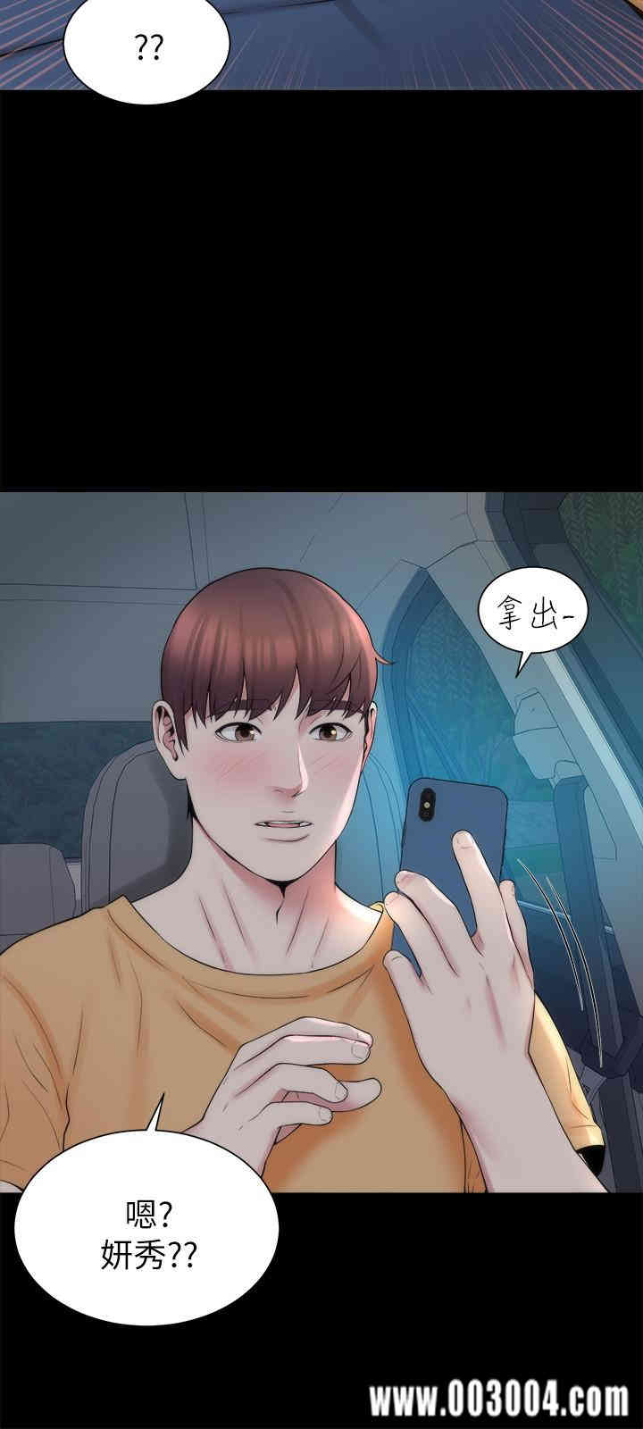 韩国漫画韩漫_隔壁母女-第45话在线免费阅读-韩国漫画-第21张图片