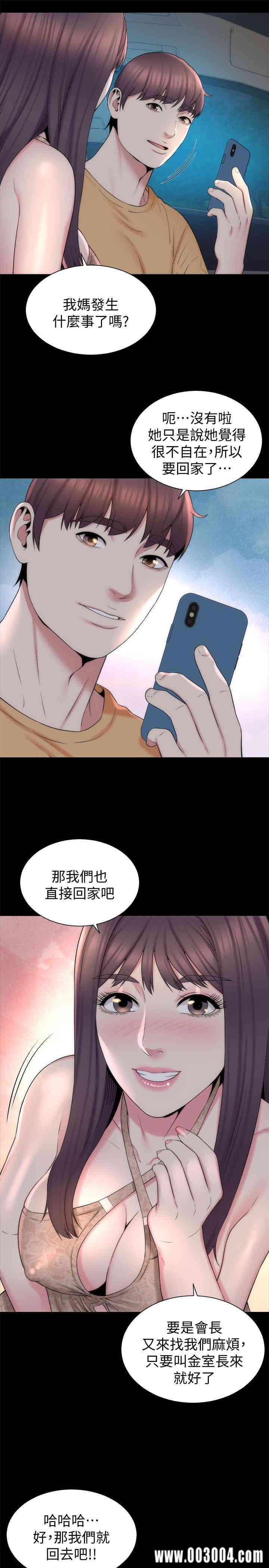 韩国漫画韩漫_隔壁母女-第45话在线免费阅读-韩国漫画-第22张图片