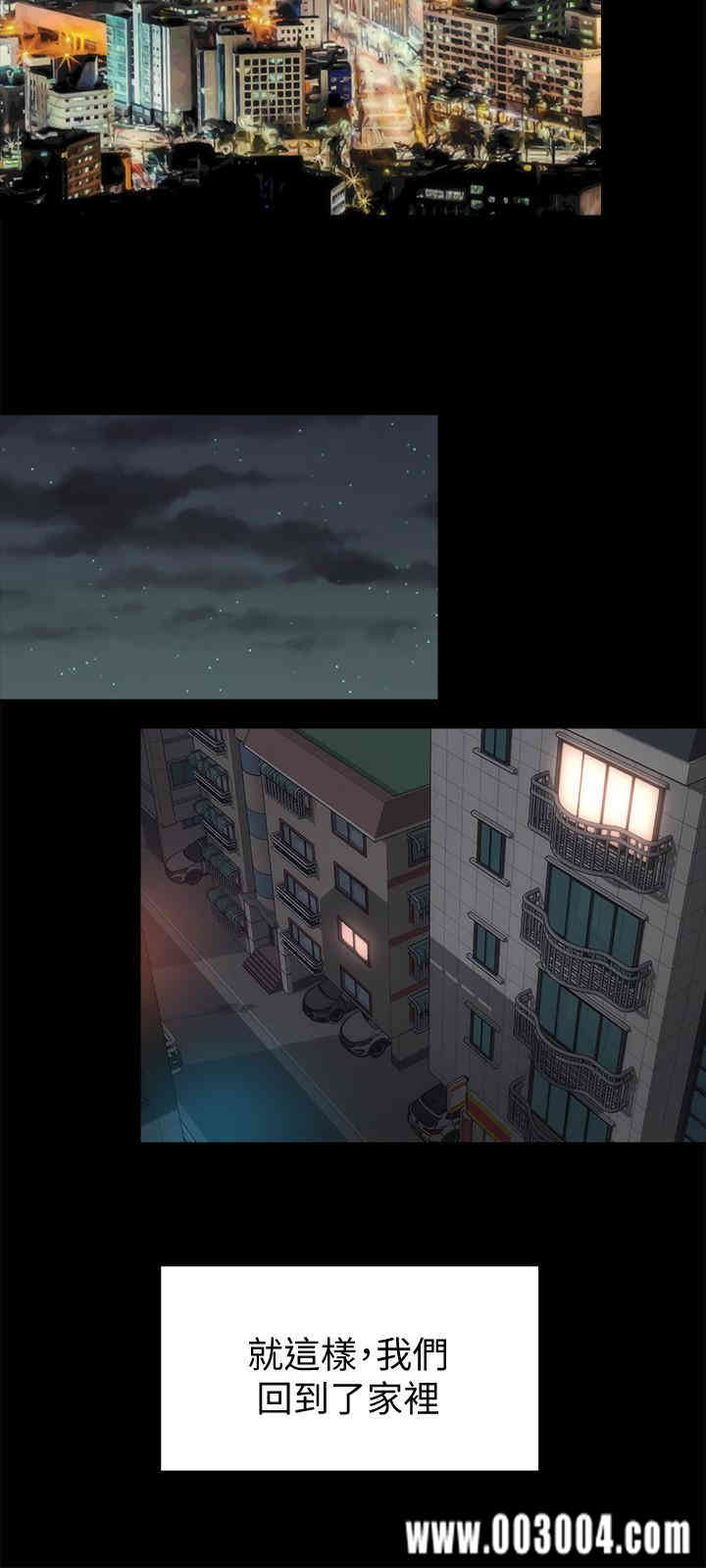 韩国漫画韩漫_隔壁母女-第45话在线免费阅读-韩国漫画-第24张图片