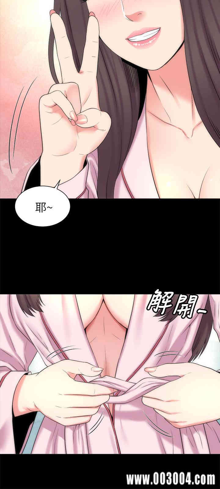 韩国漫画韩漫_隔壁母女-第45话在线免费阅读-韩国漫画-第27张图片