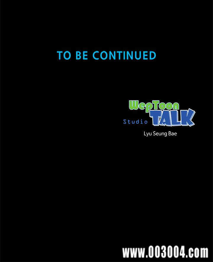 韩国漫画韩漫_隔壁母女-第45话在线免费阅读-韩国漫画-第29张图片