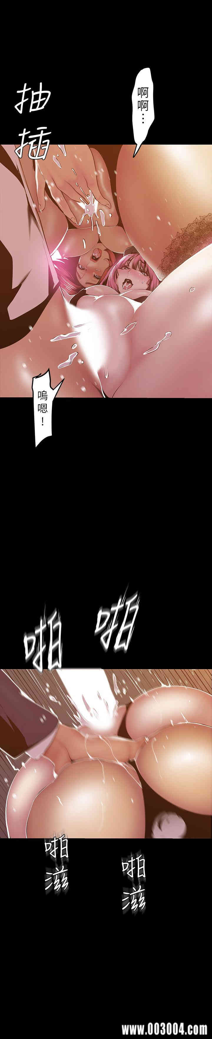 韩国漫画美丽新世界韩漫_美丽新世界-第71话在线免费阅读-韩国漫画-第3张图片