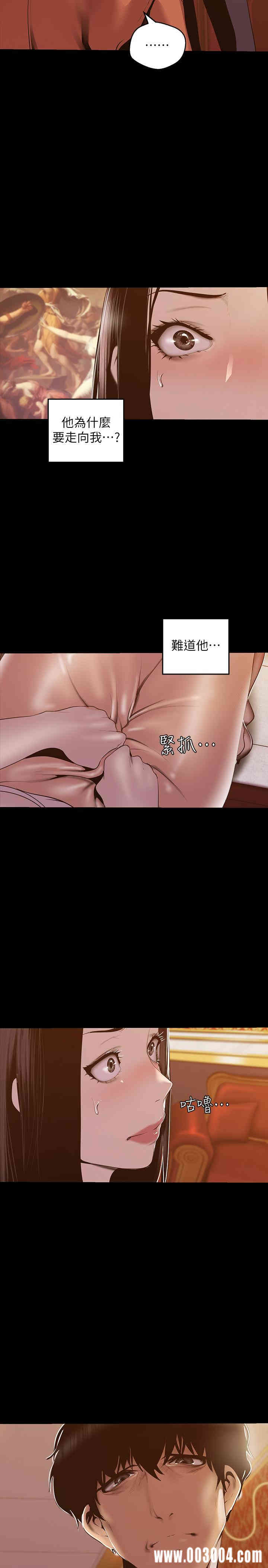 韩国漫画美丽新世界韩漫_美丽新世界-第71话在线免费阅读-韩国漫画-第8张图片
