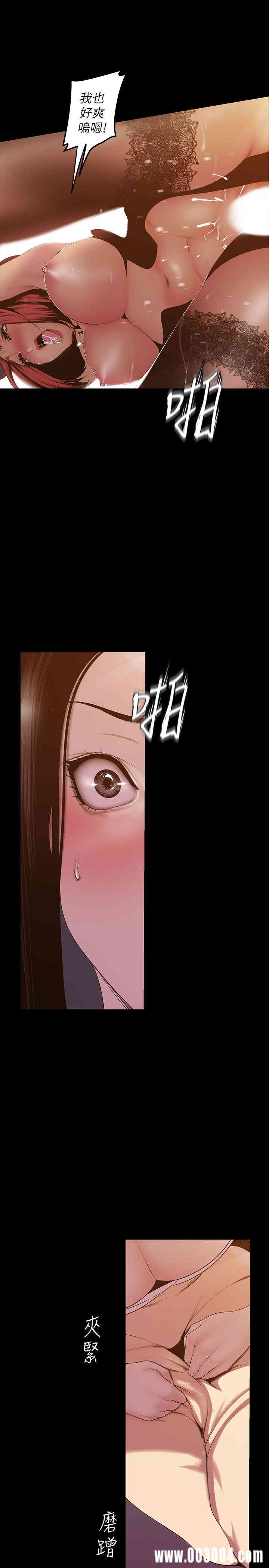 韩国漫画美丽新世界韩漫_美丽新世界-第71话在线免费阅读-韩国漫画-第11张图片