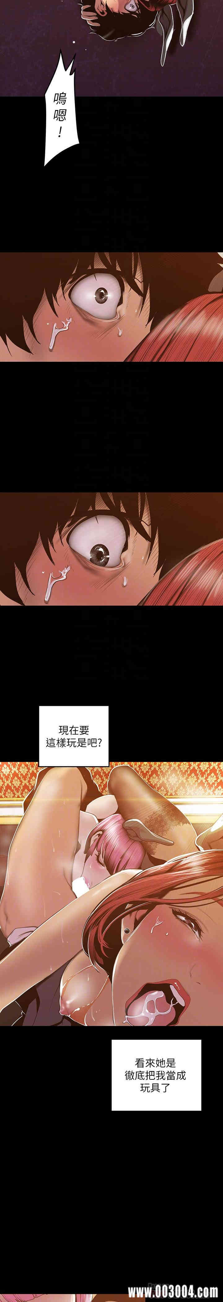 韩国漫画美丽新世界韩漫_美丽新世界-第71话在线免费阅读-韩国漫画-第15张图片