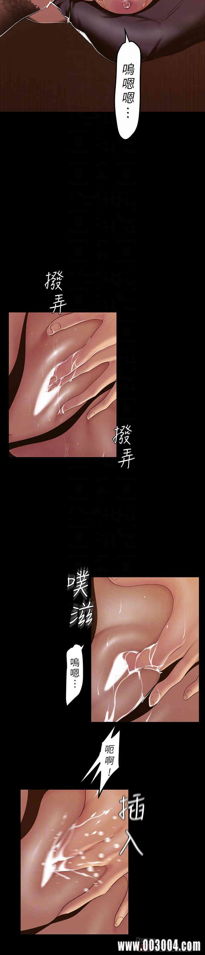 韩国漫画美丽新世界韩漫_美丽新世界-第71话在线免费阅读-韩国漫画-第19张图片