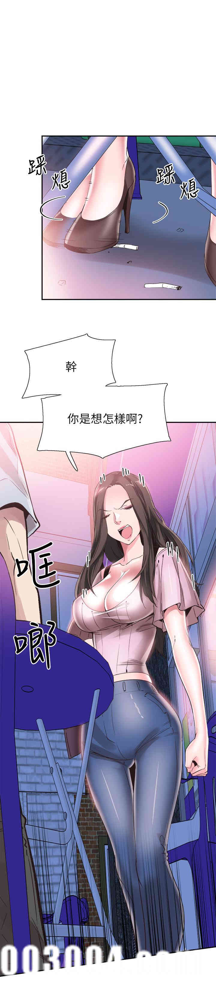 韩国漫画校园LIVE秀韩漫_校园LIVE秀-第46话在线免费阅读-韩国漫画-第9张图片