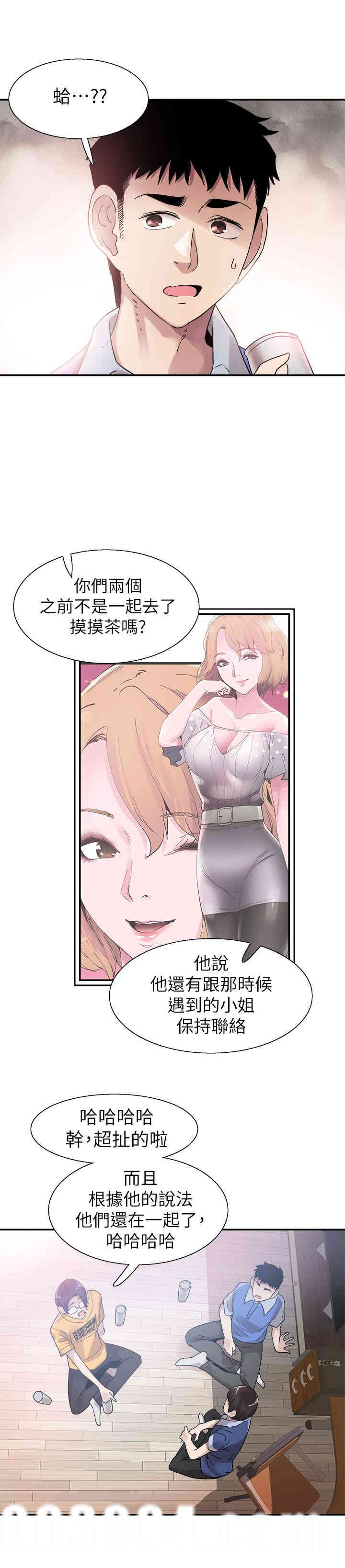 韩国漫画校园LIVE秀韩漫_校园LIVE秀-第46话在线免费阅读-韩国漫画-第19张图片