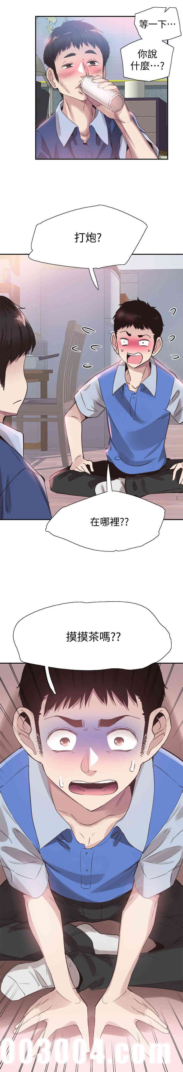 韩国漫画校园LIVE秀韩漫_校园LIVE秀-第46话在线免费阅读-韩国漫画-第26张图片