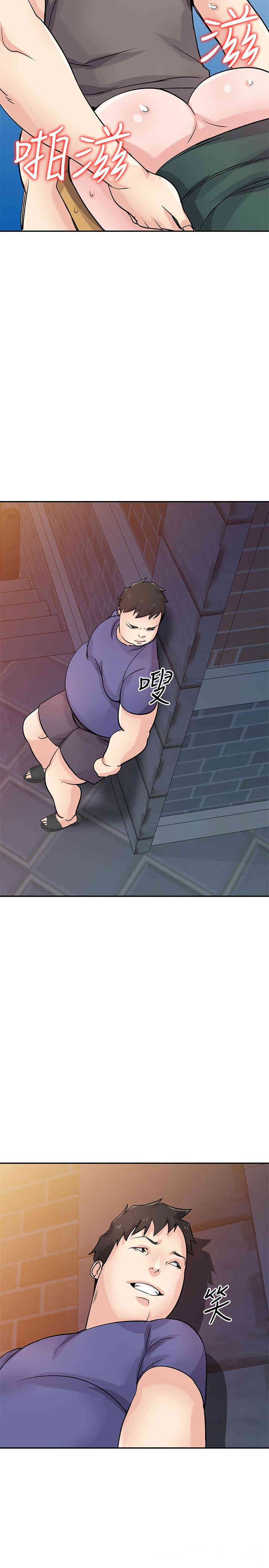 韩国漫画驯服小姨子韩漫_驯服小姨子-第78话在线免费阅读-韩国漫画-第2张图片