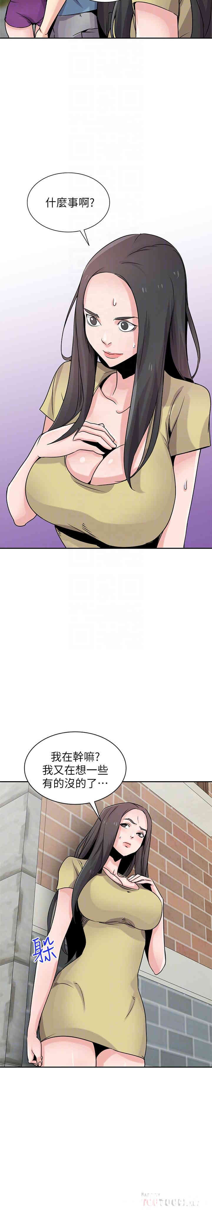 韩国漫画驯服小姨子韩漫_驯服小姨子-第78话在线免费阅读-韩国漫画-第5张图片