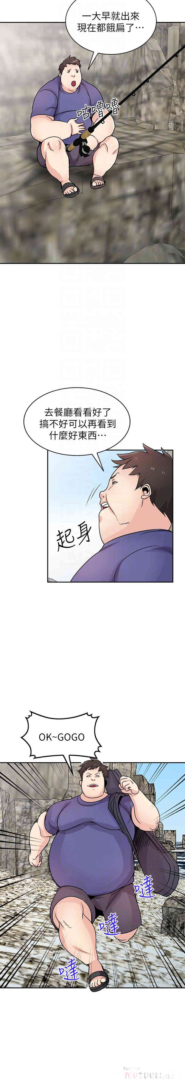 韩国漫画驯服小姨子韩漫_驯服小姨子-第78话在线免费阅读-韩国漫画-第7张图片