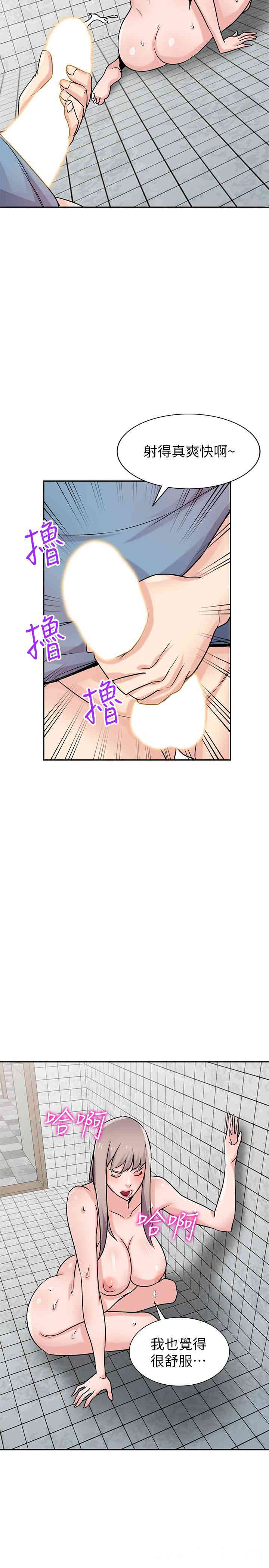 韩国漫画驯服小姨子韩漫_驯服小姨子-第78话在线免费阅读-韩国漫画-第16张图片