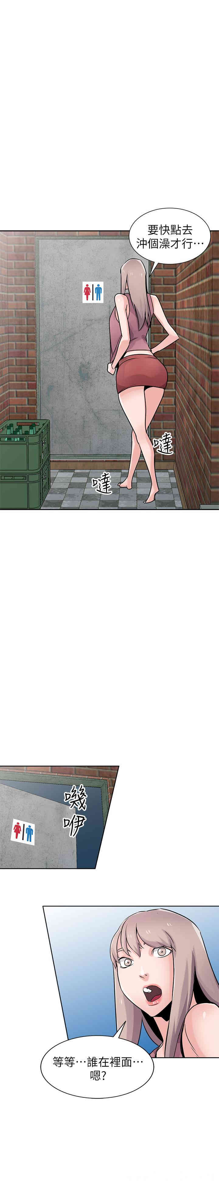 韩国漫画驯服小姨子韩漫_驯服小姨子-第78话在线免费阅读-韩国漫画-第18张图片