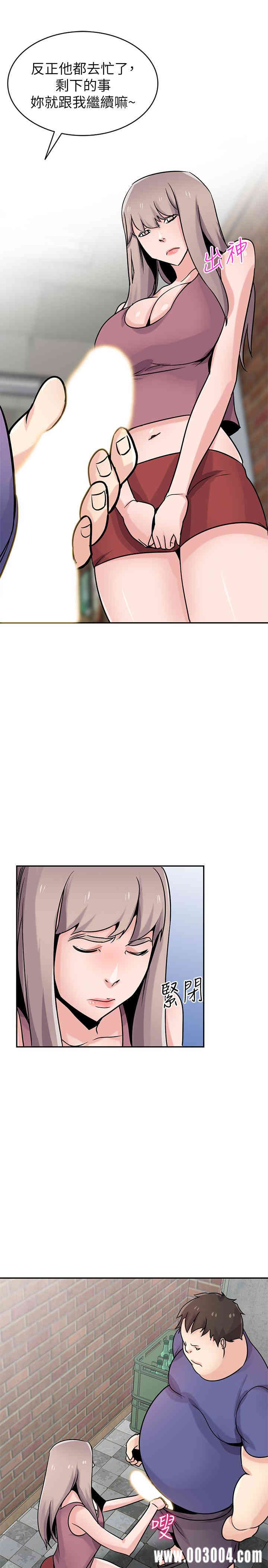 韩国漫画驯服小姨子韩漫_驯服小姨子-第78话在线免费阅读-韩国漫画-第23张图片