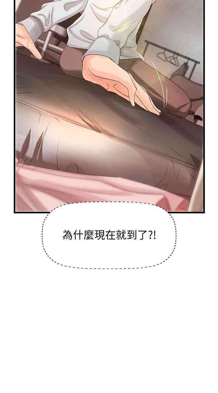 韩国漫画御姐的实战教学韩漫_御姐的实战教学-第15话在线免费阅读-韩国漫画-第1张图片