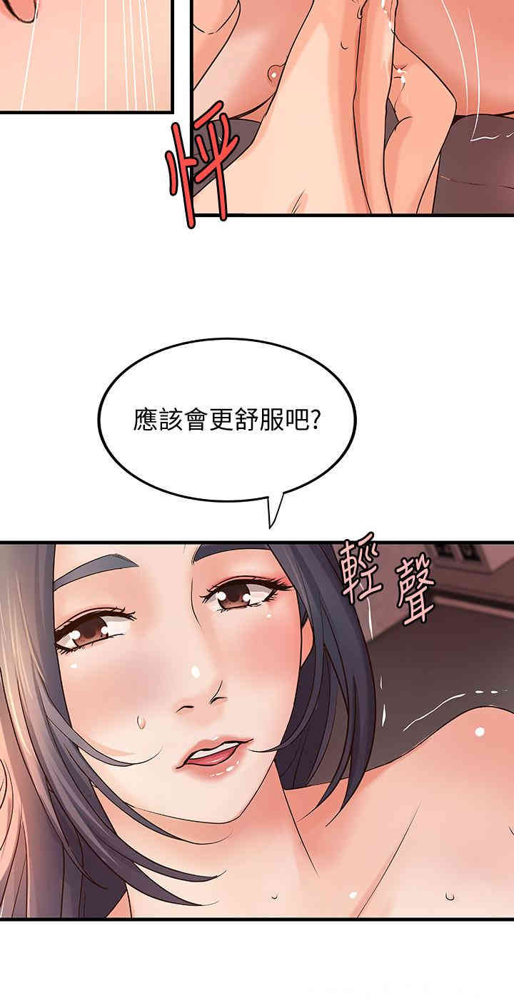 韩国漫画御姐的实战教学韩漫_御姐的实战教学-第15话在线免费阅读-韩国漫画-第20张图片