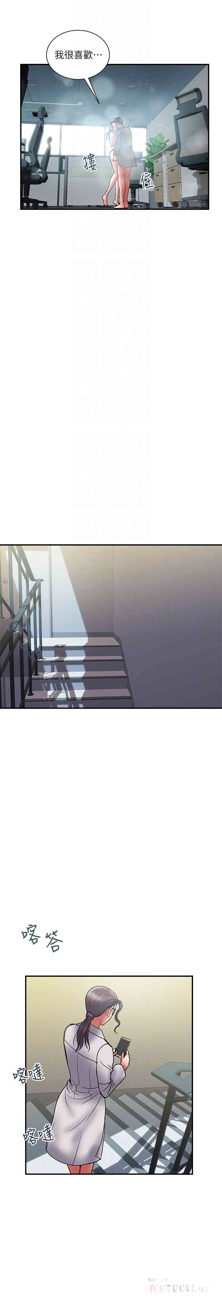 韩国漫画韩漫_计划出轨-第41话在线免费阅读-韩国漫画-第4张图片