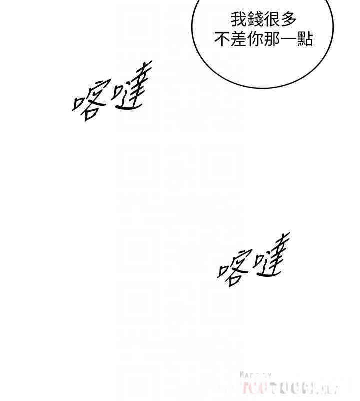 韩国漫画韩漫_正妹小主管-第36话在线免费阅读-韩国漫画-第9张图片