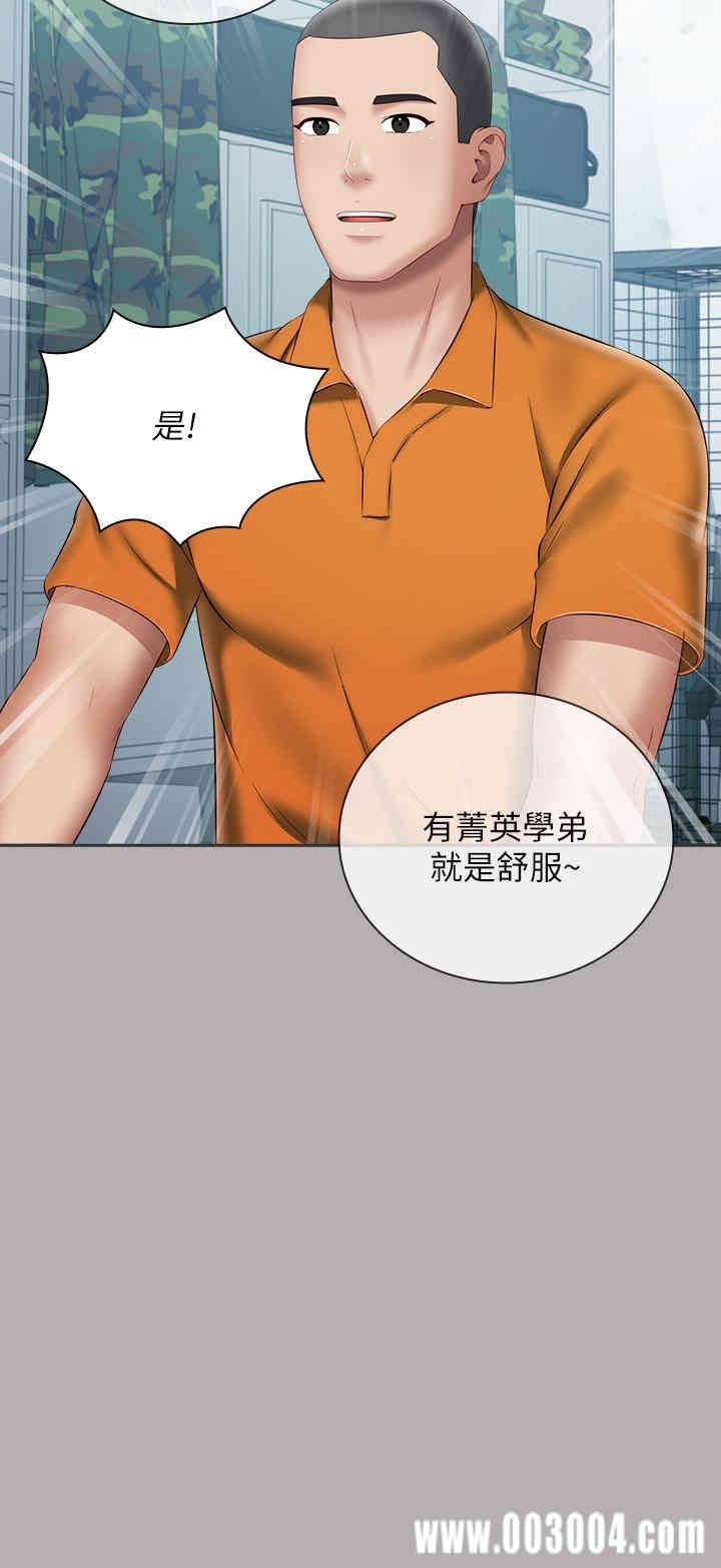 韩国漫画韩漫_妹妹的义务-第18话在线免费阅读-韩国漫画-第7张图片