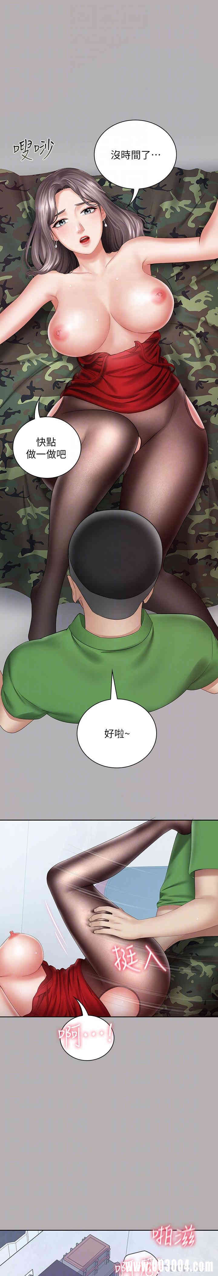 韩国漫画韩漫_妹妹的义务-第18话在线免费阅读-韩国漫画-第18张图片