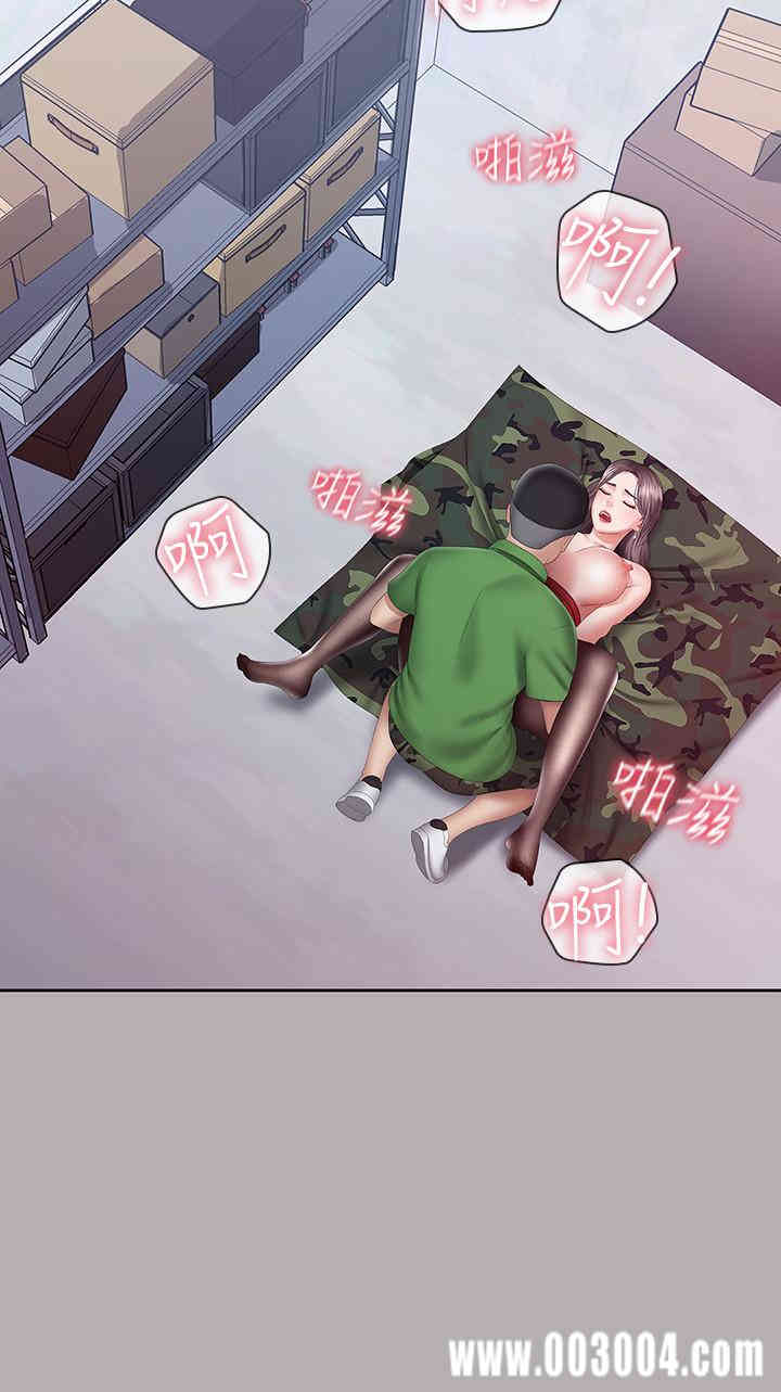 韩国漫画韩漫_妹妹的义务-第18话在线免费阅读-韩国漫画-第19张图片