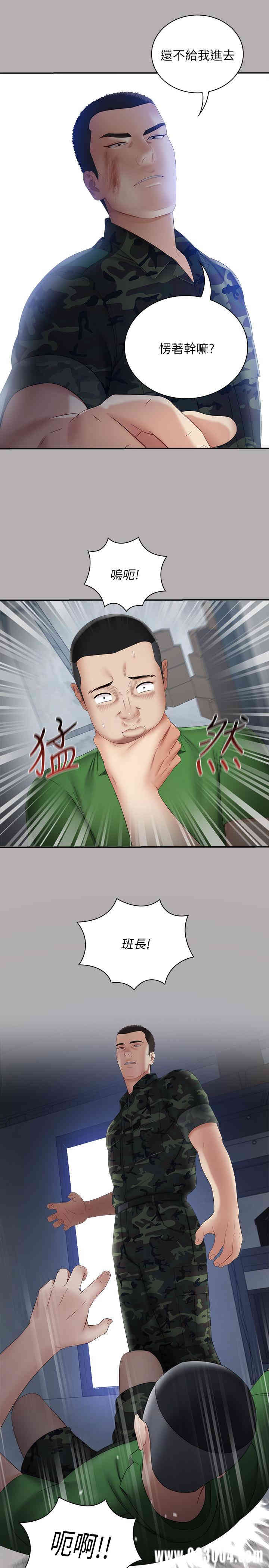 韩国漫画韩漫_妹妹的义务-第18话在线免费阅读-韩国漫画-第28张图片