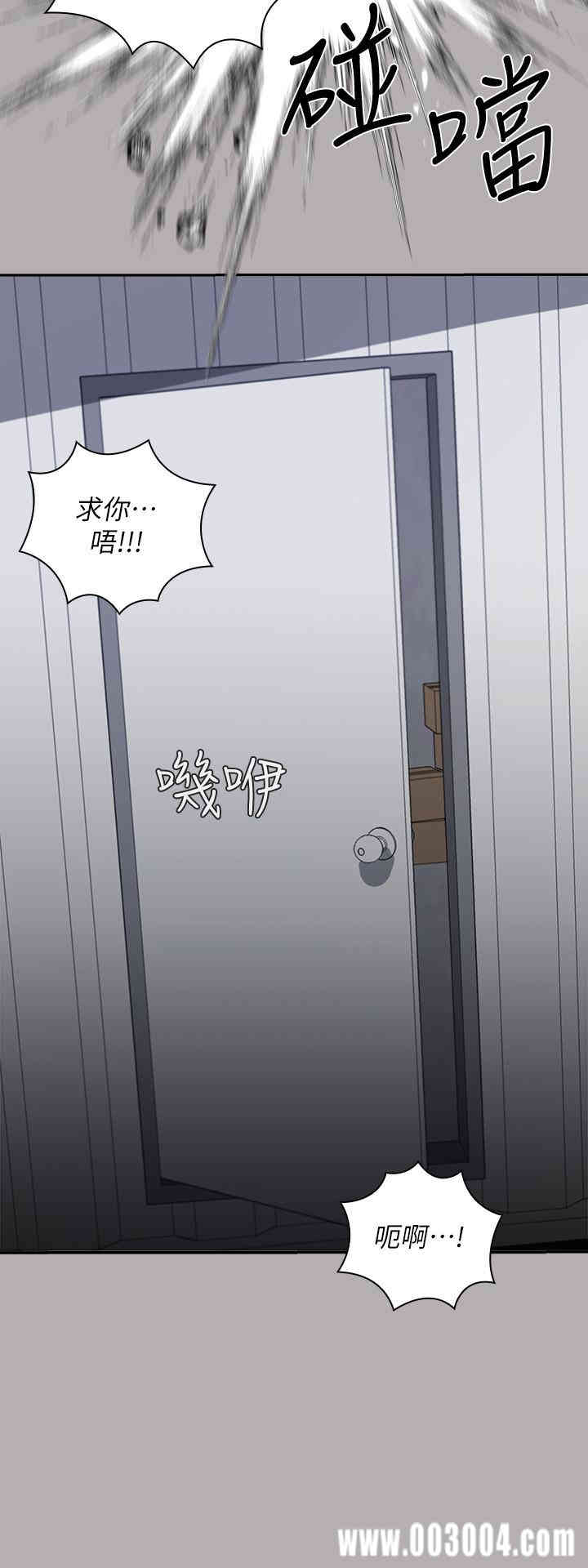 韩国漫画韩漫_妹妹的义务-第18话在线免费阅读-韩国漫画-第29张图片