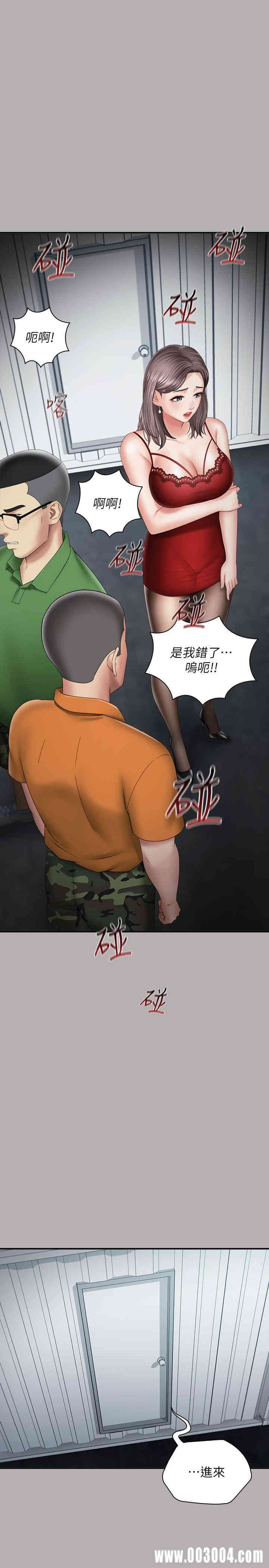 韩国漫画韩漫_妹妹的义务-第18话在线免费阅读-韩国漫画-第30张图片