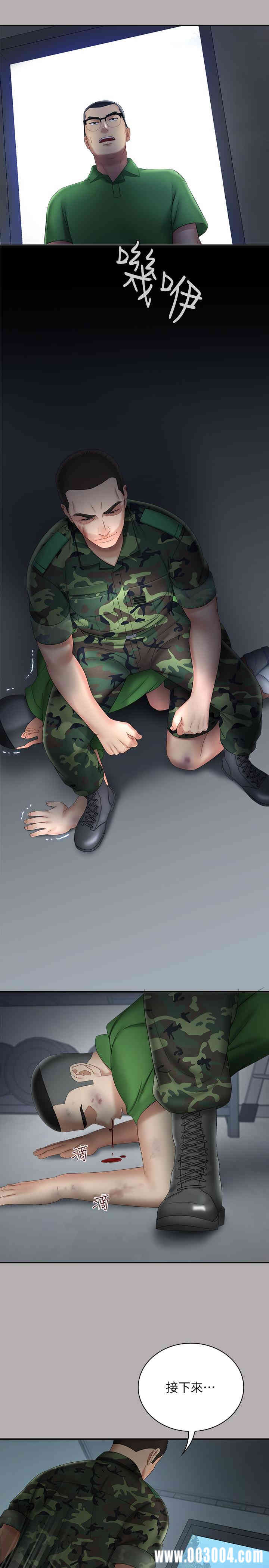 韩国漫画韩漫_妹妹的义务-第18话在线免费阅读-韩国漫画-第31张图片