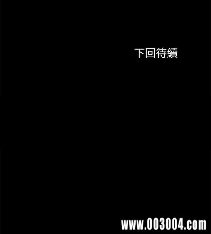 韩国漫画韩漫_妹妹的义务-第18话在线免费阅读-韩国漫画-第35张图片