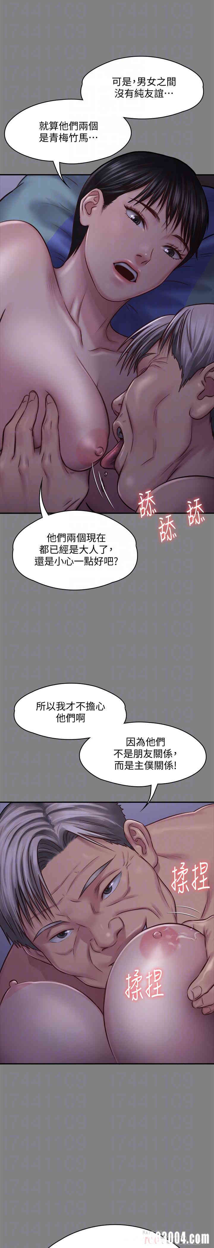 韩国漫画傀儡韩漫_傀儡-第126话在线免费阅读-韩国漫画-第10张图片