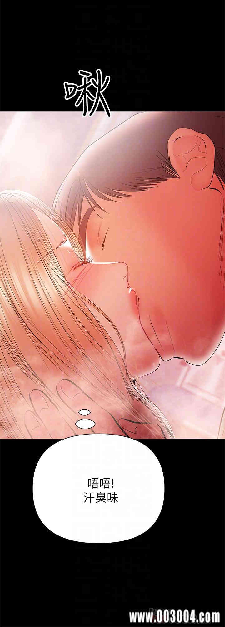 韩国漫画韩漫_兼职奶妈-第33话在线免费阅读-韩国漫画-第6张图片