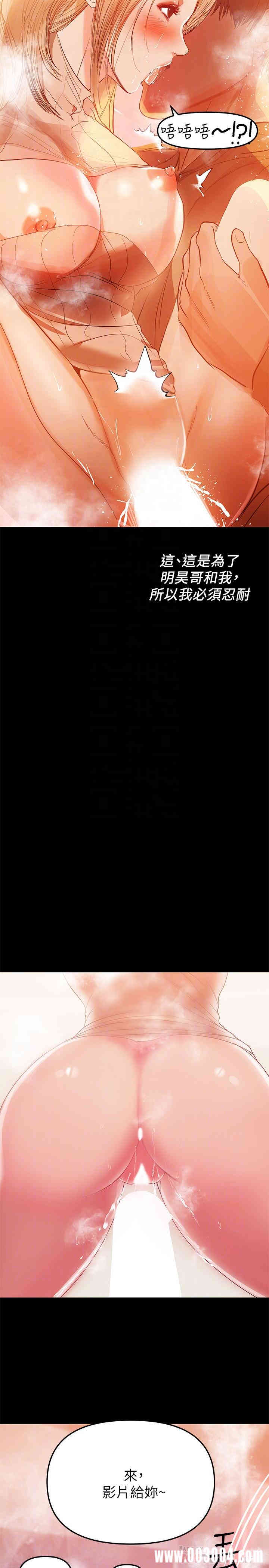 韩国漫画韩漫_兼职奶妈-第33话在线免费阅读-韩国漫画-第8张图片