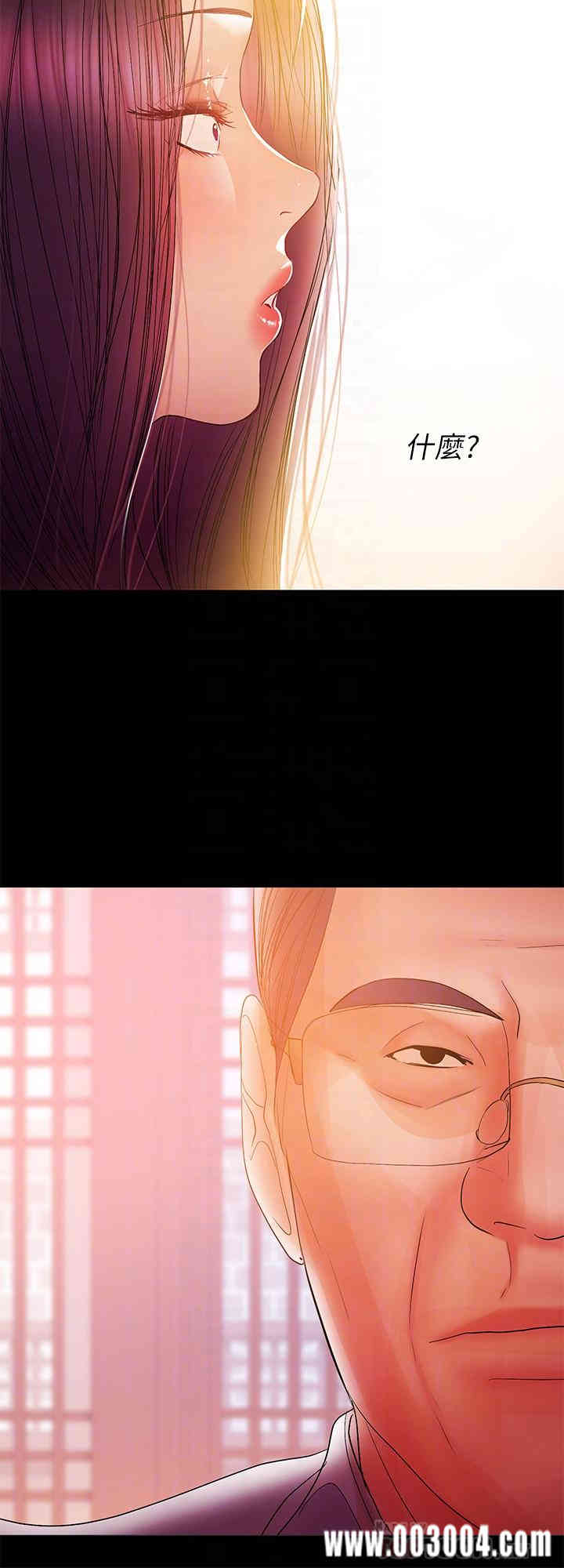 韩国漫画韩漫_兼职奶妈-第33话在线免费阅读-韩国漫画-第12张图片