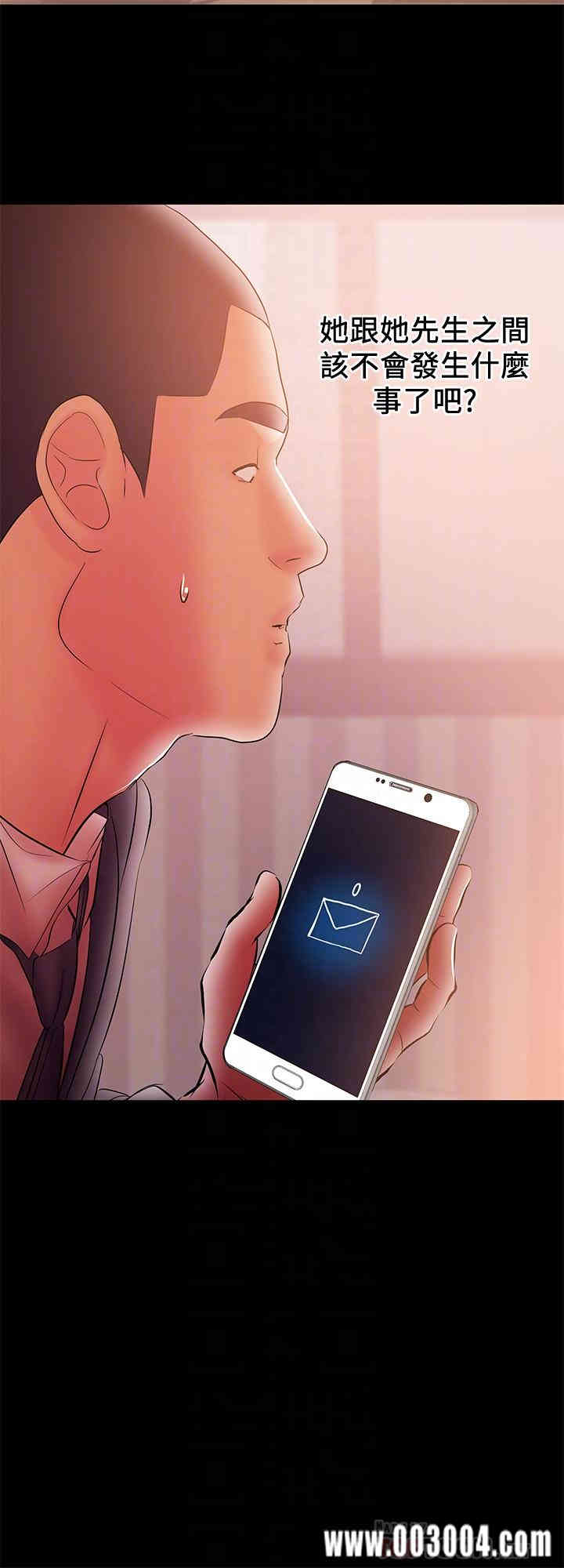 韩国漫画韩漫_兼职奶妈-第33话在线免费阅读-韩国漫画-第18张图片