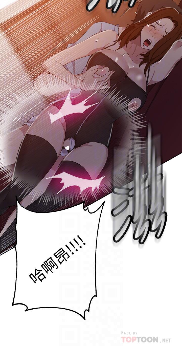 韩国漫画韩漫_秘密教学-第39话在线免费阅读-韩国漫画-第18张图片